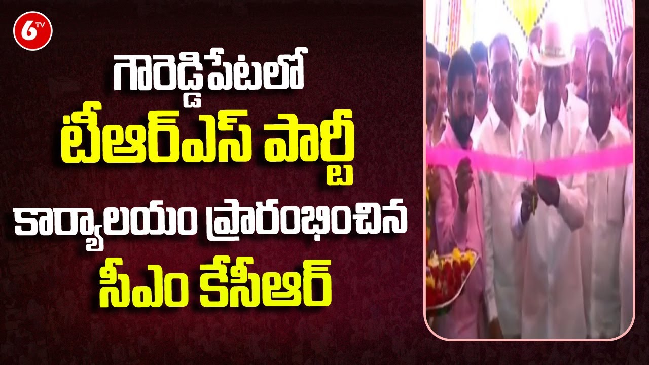 CM KCR inaugurates TRS Party Office at Goureddypet, Peddapalli District | 6TV