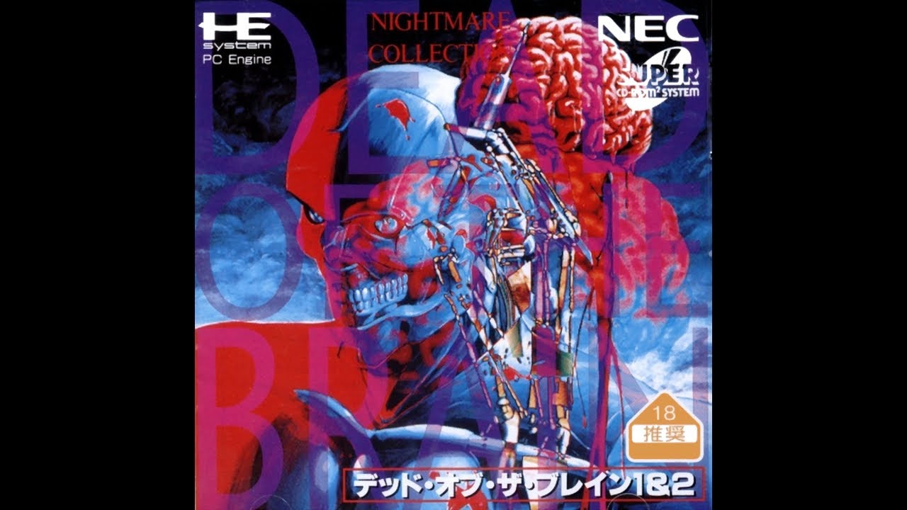 PC Engine CD - Dead of The Brain 'Intro'