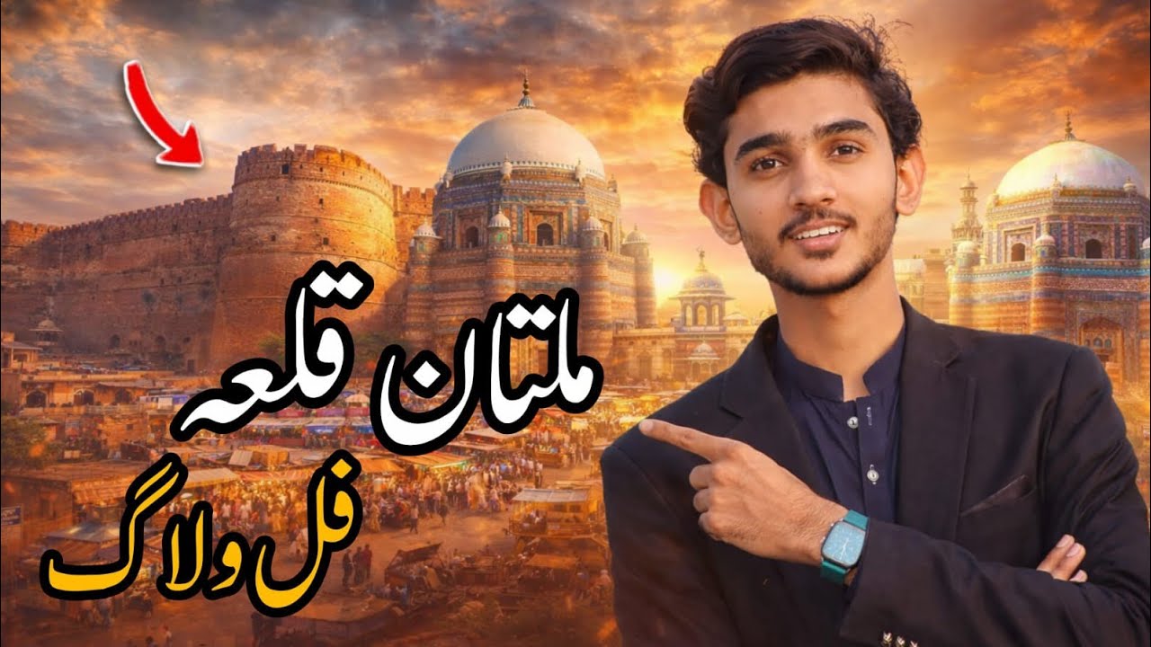 Multan Fort Full Tour 🔥 | History, Darbar & Street Life of Multan | Complete Vlog