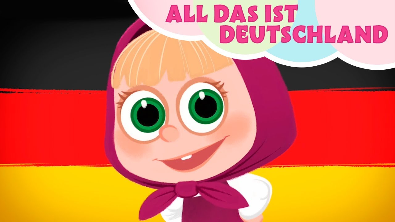 TaDaBoom Deutsch 🇩🇪🥨 ALL DAS IST DEUTSCHLAND 🥨🇩🇪 Kinderlieder 🎵 Mascha und der Bär