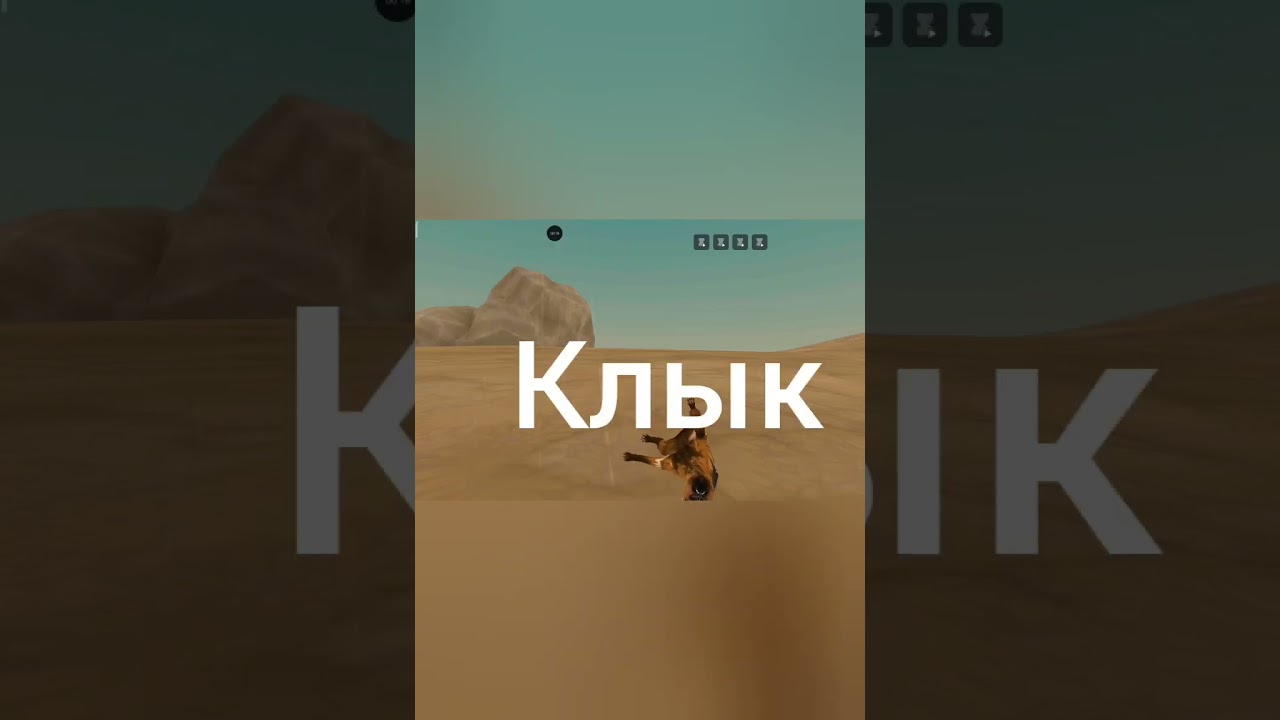 Эдит предстоящего сериала (Лидер крокодилов 🐊) (Идея:@Azul.Hedvik_Vladislav ).