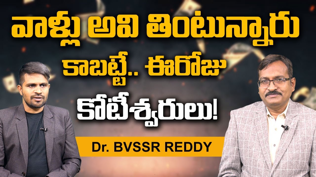 What Do Billionaires Eat In A Day? || B.V.S.S Reddy about Billionaires Food Habits || Mr Venkat TV