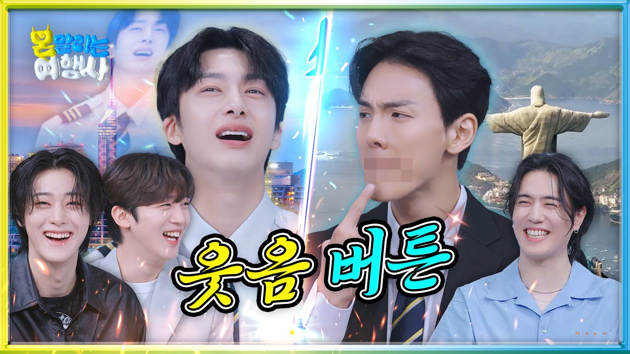 [EN/JP] 몬말리는 여행사✈ 다섯 번째 손님! GOT7 유겸, WEi 요한&용하 ｜ 리우데자네이루 & 후쿠오카 ｜ MONSTOP EP.05