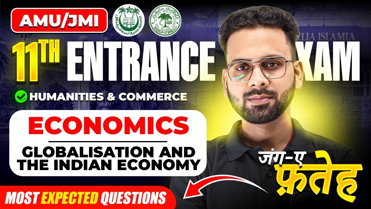 AMU JMI 11th Arts and Commerce Entrance | Globalisation and The Indian Economy | Economics - MEQ