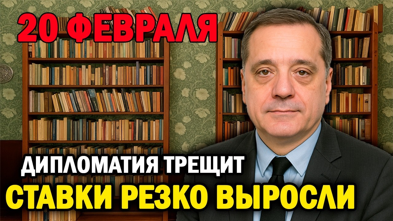 Женева под давлением — переговоры на грани!