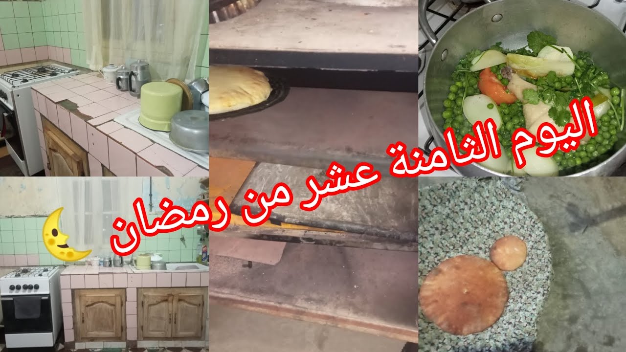 رمضان 🌜 كريم الله يجعل البركة و الله يحسن عون القليل