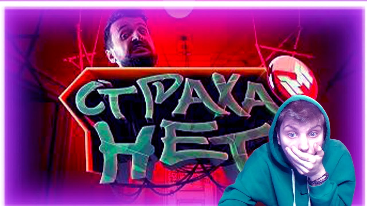 Реакция на Marmok 