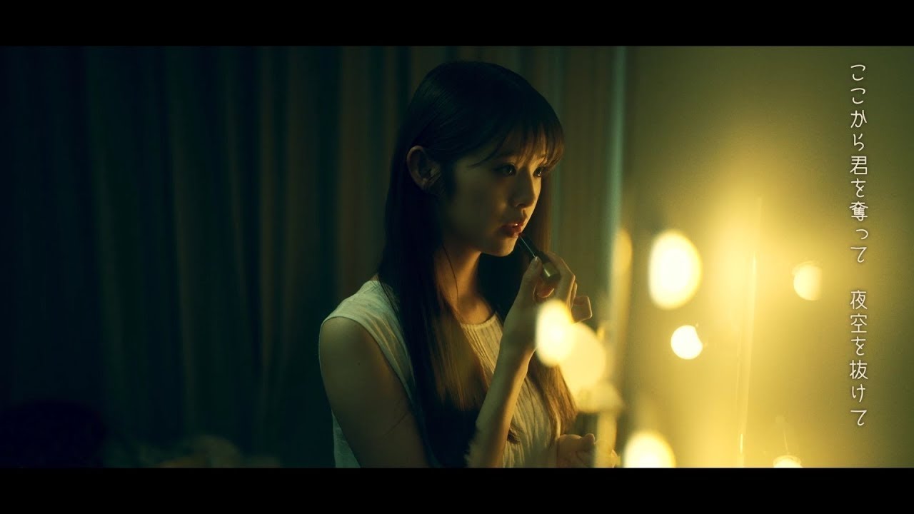 back number - 怪盗