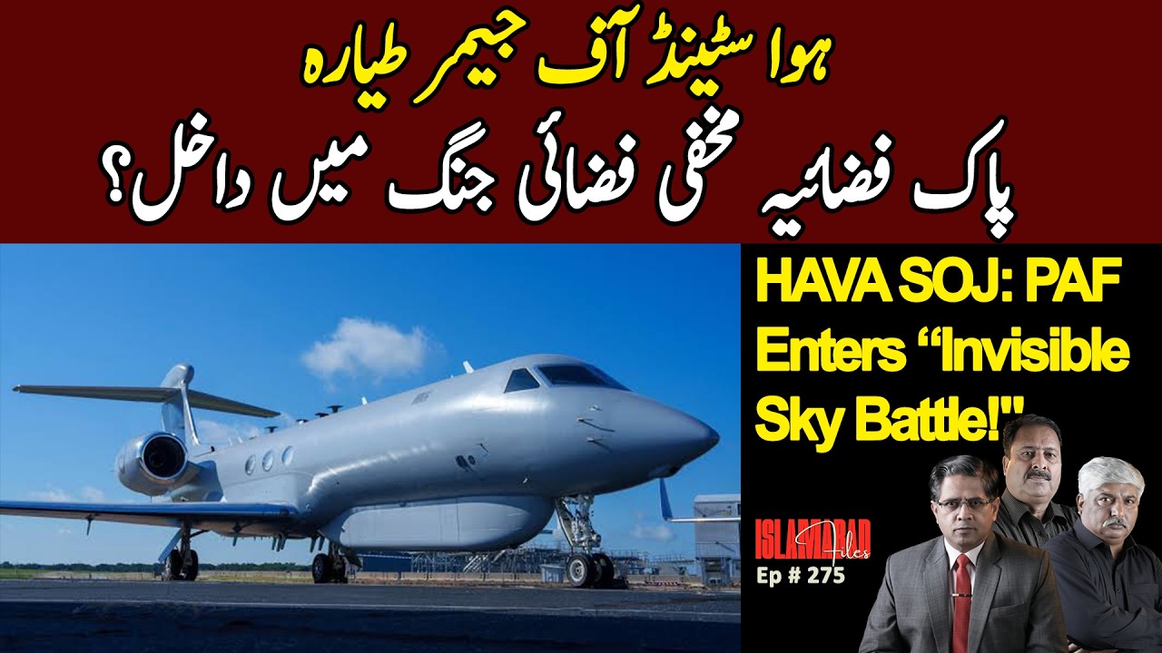 HAVA SOJ: PAF Enters “Invisible Sky Battle!