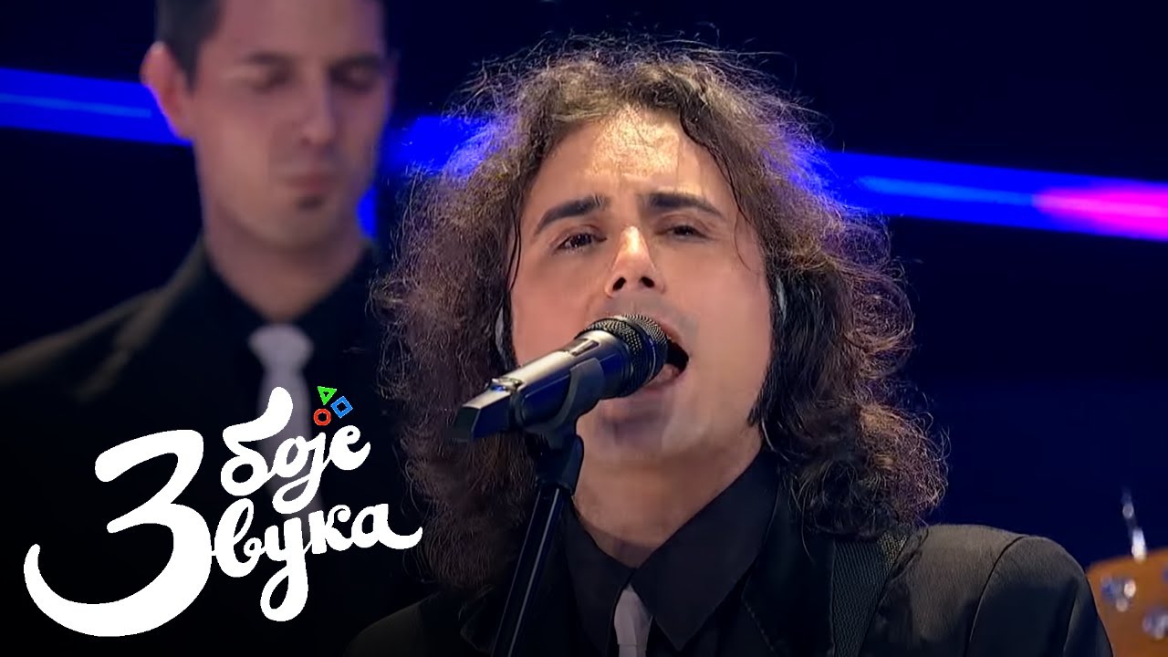 Magic Bush - Sve je k'o pre / Tri boje zvuka