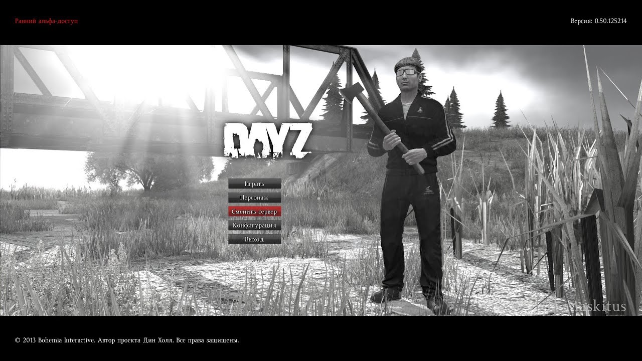 Будни Гопника в DayZ SA