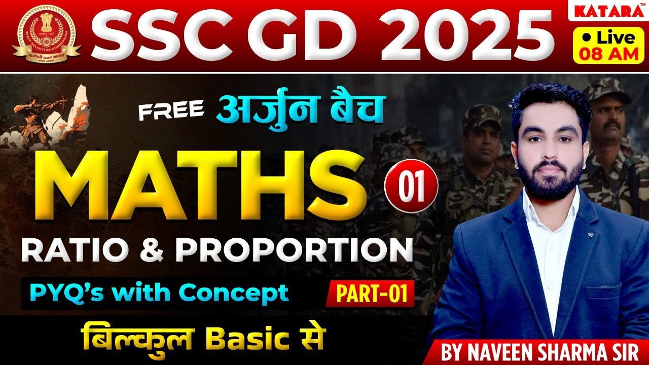 SSC GD 2025, SSC GD Maths Ratio and Proportion | SSC GD Maths Classes 2025,  Maths By Naveen Sir