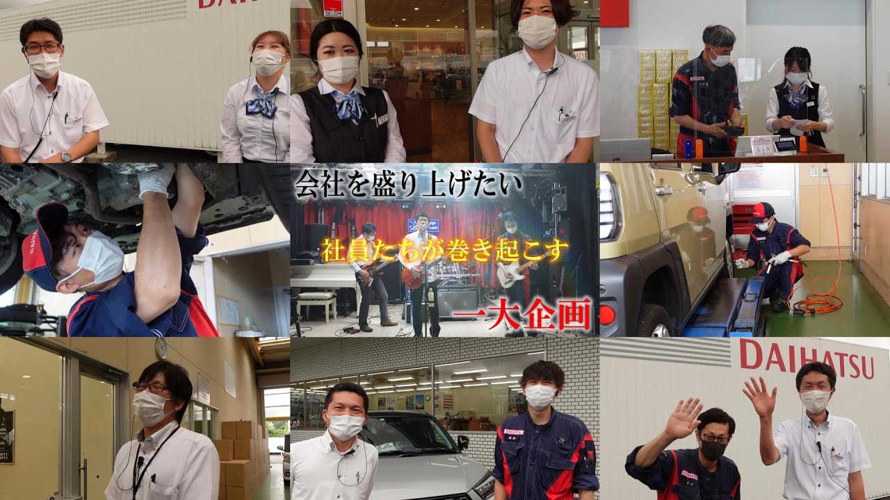 歌詞集め最終回！個性豊かなスタッフ勢ぞろい【店舗紹介】