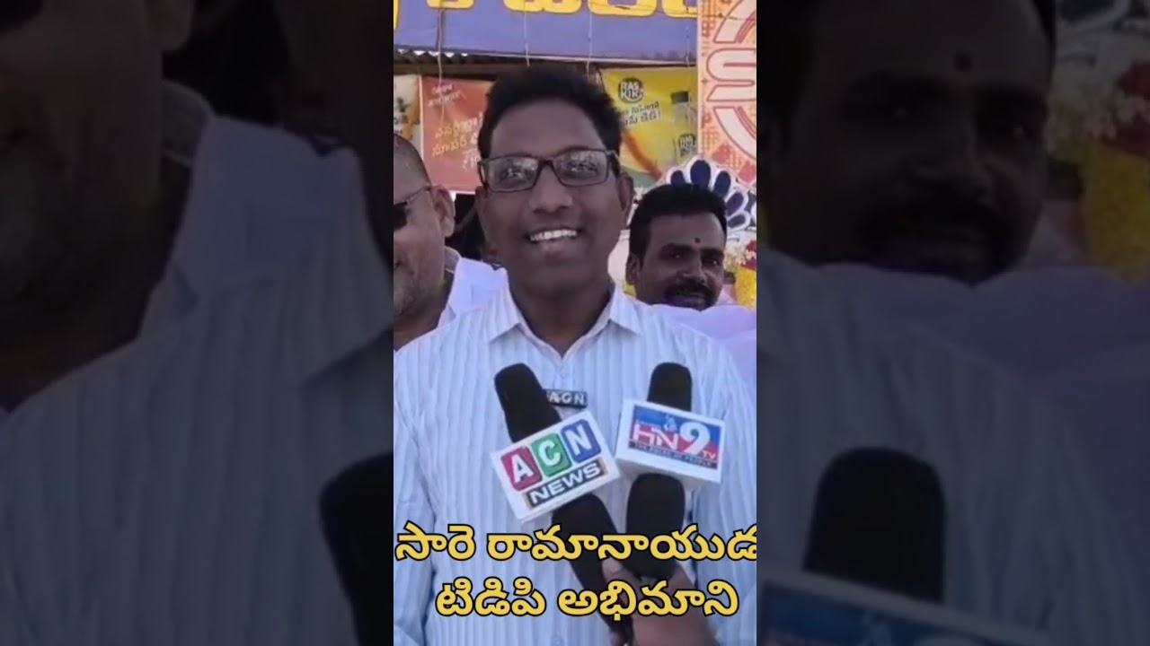 బ్రహ్మ సాగర్ వద్ద NTR విగ్రహం పెట్టాలి. సారె రామానాయుడు, బ్రహ్మంగారి మఠం