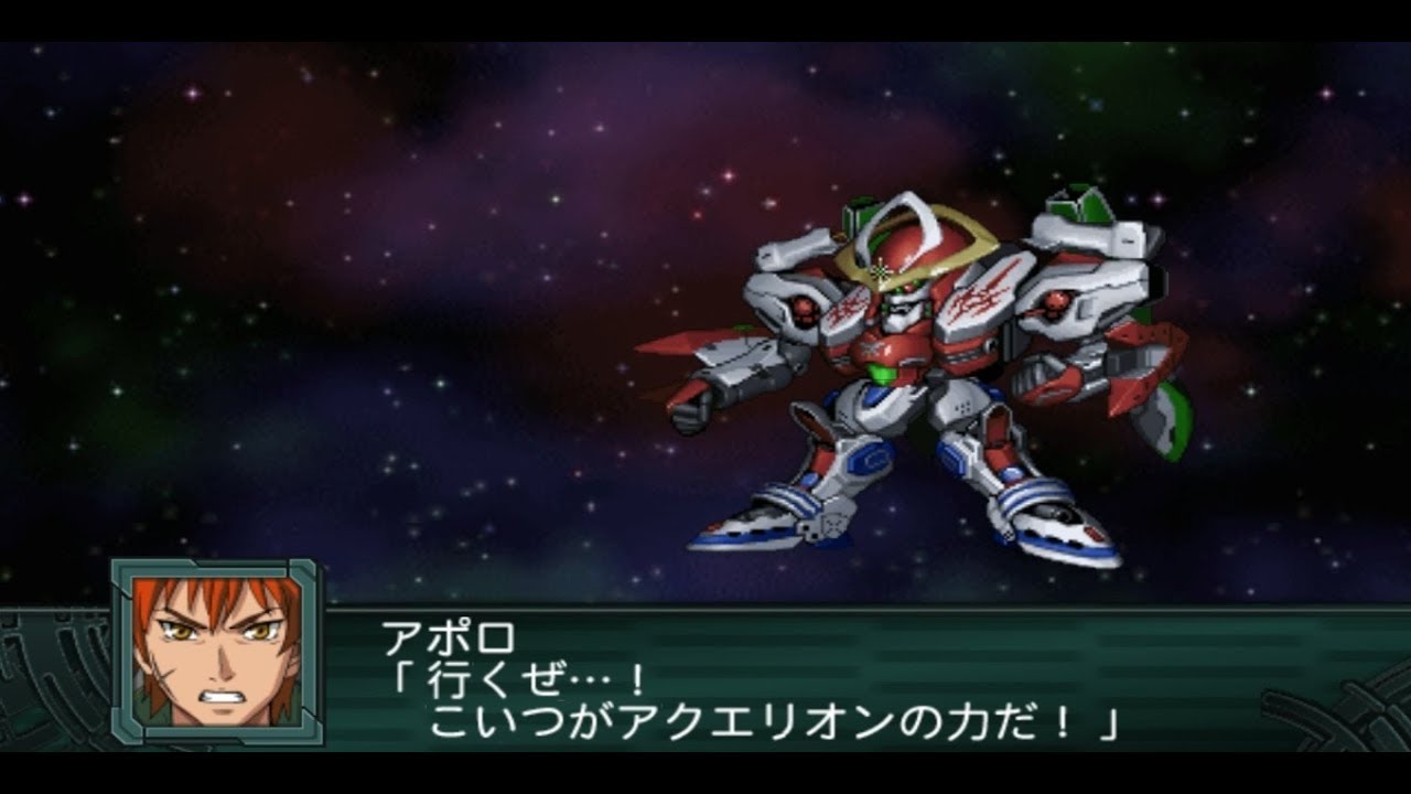 Super Robot Wars Z2 Saisei-hen - Solar Aquarion Attacks