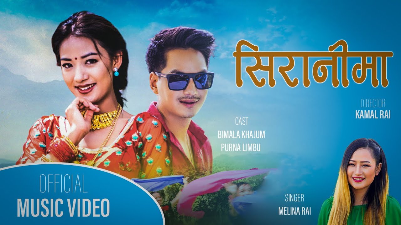 Siranima- Melina Rai  Kamal Rai Purna Limbu Bimala Limbu Bikash Chaudhari New Nepali song 2082