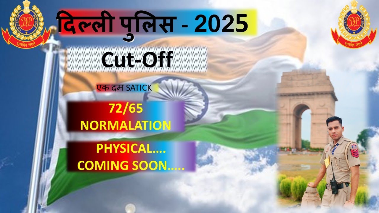 DELHI POLICE CONSTABLE-2025 CUT-OFF !