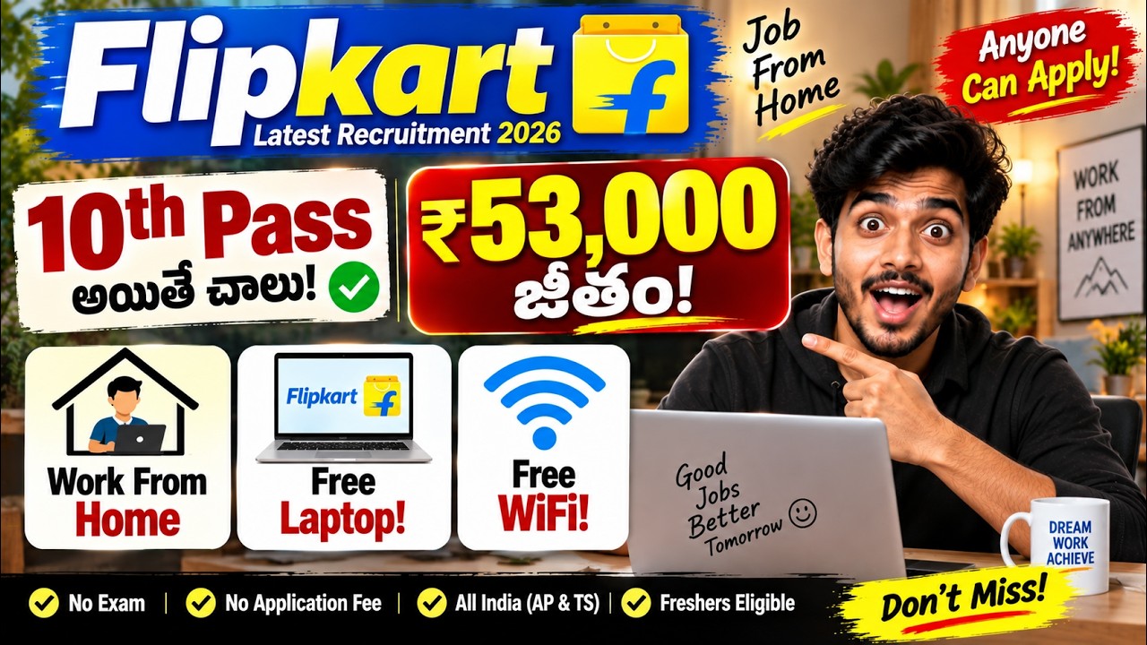 4,500+ Massive Vacancies at Flipkart 🛑 10th & 12th Pass Enough | Data Entry & WFH Jobs