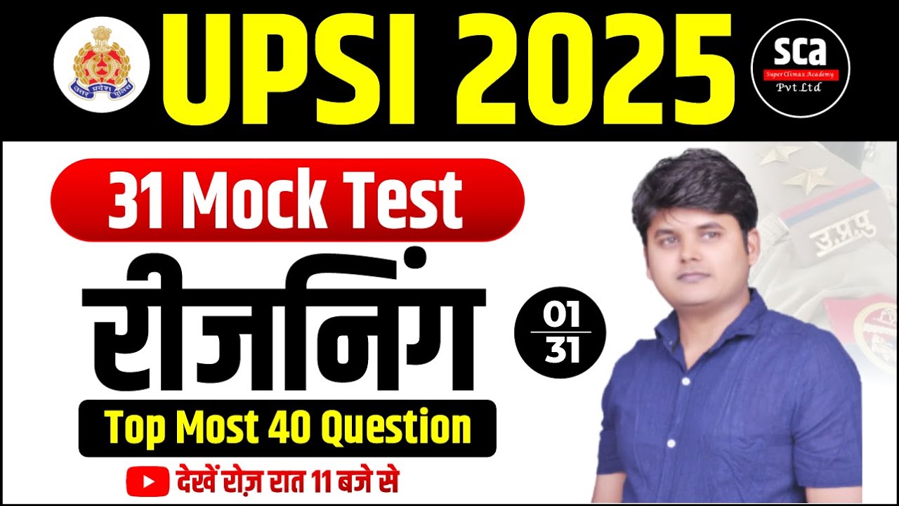 UPSI 2025 | 31 Mock Test | Reasoning | By Arvind Sir | Super Climax Academy | Sca
