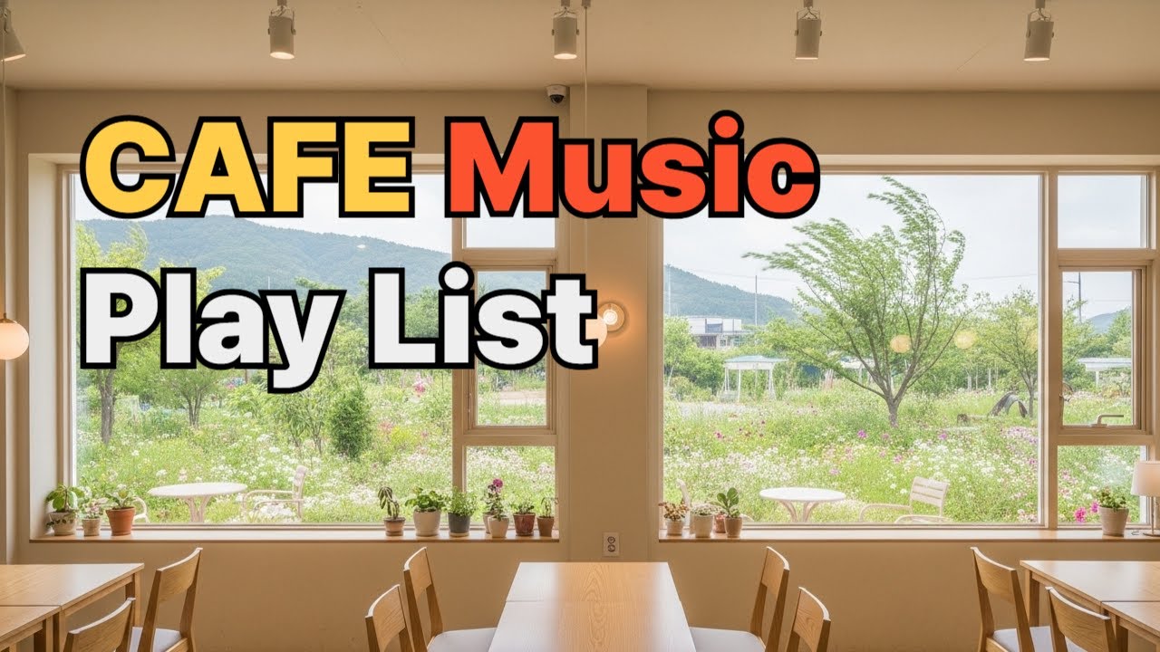 [작업할 때 듣기 좋은 카페 음악] 감성 가득한 재즈 & 보사노바 플레이리스트｜커피향 가득한 브런치 음악 🎶