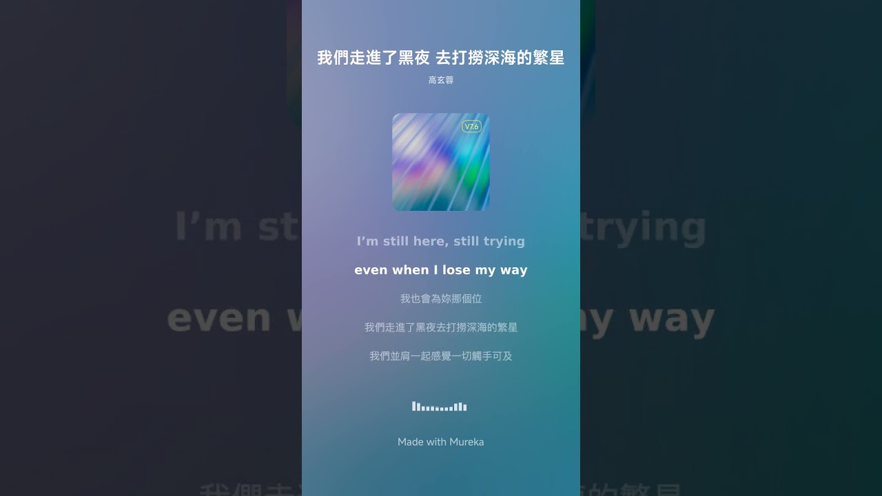 黑夜繁星