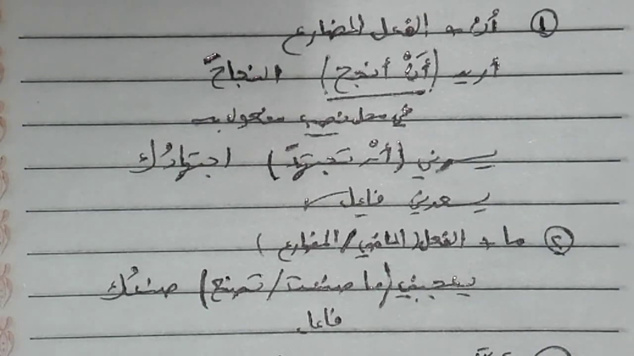 المصدر المؤول