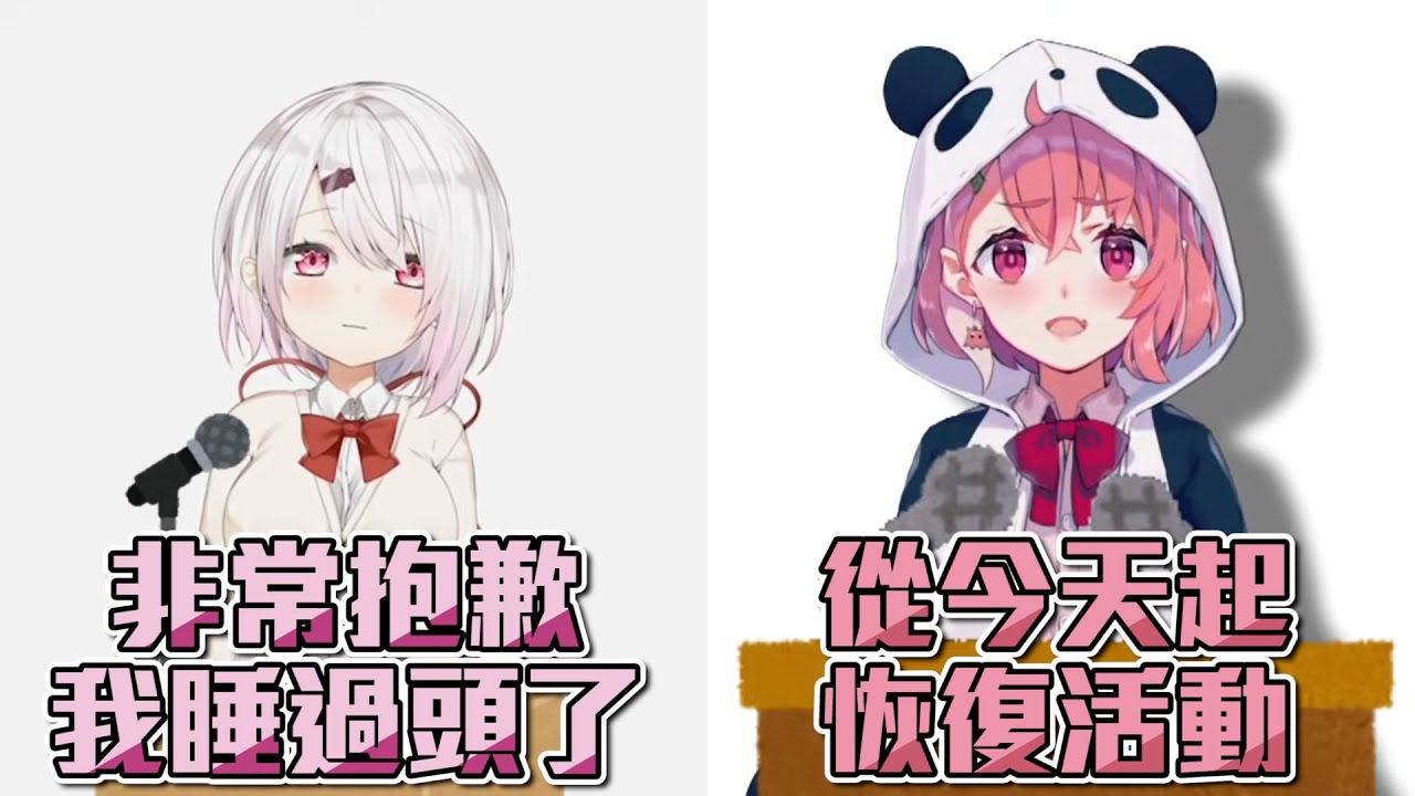 【比較】全力消費笹木的回歸影片的しぃしぃ【彩虹社中文字幕】【椎名唯華/笹木咲】【椎名唯華/笹木咲】