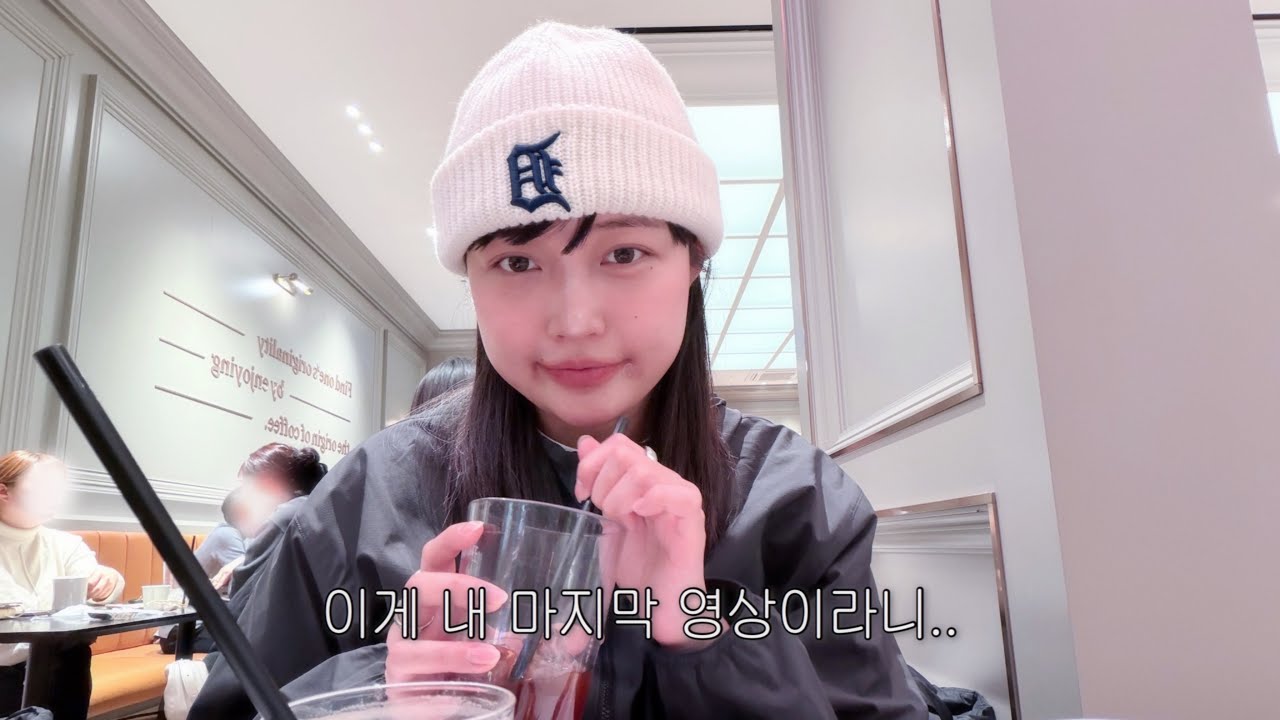 Vlog. 마지막이 되어버린 일상… 수원에서 놀기 좋은 장소 추천 / 행궁동 뉴맛집🍛 카페☕️ / mini 하울 / 트레이더스 추천템 
