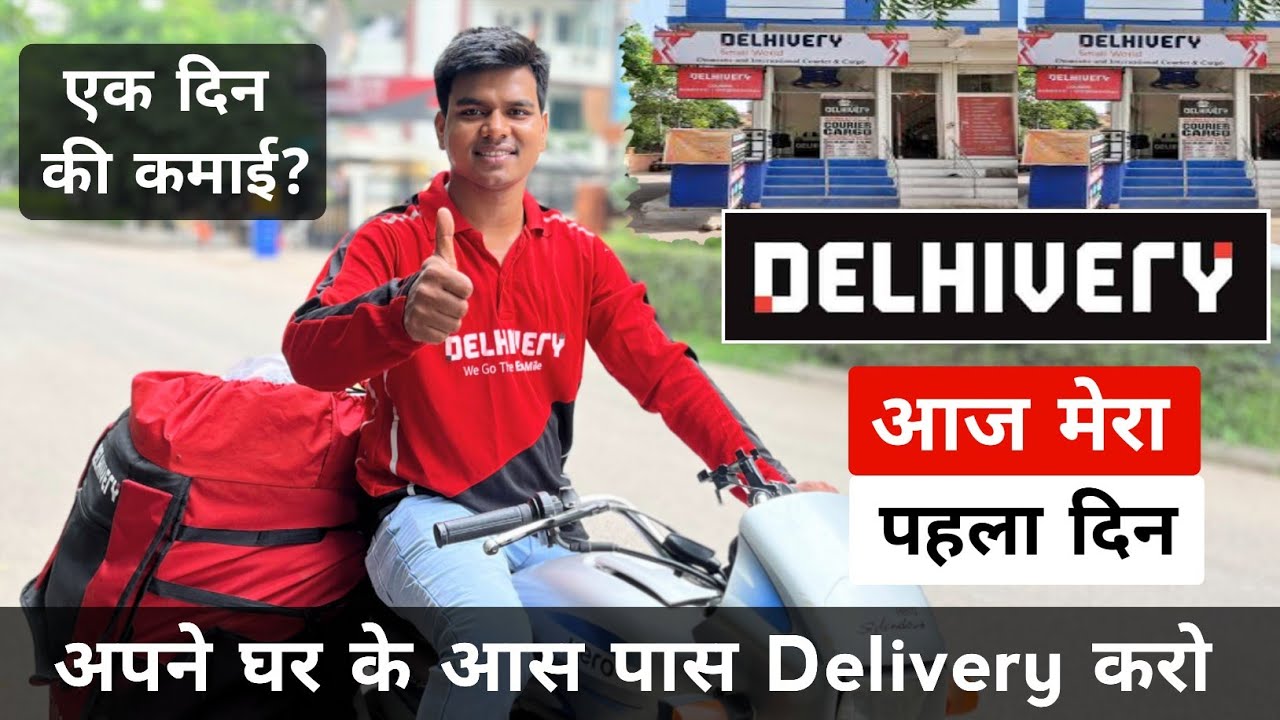 How Much Earn A Delhivery Partner In A Day? || Delhivery Partner Jobs || Courier Delivery Jobs