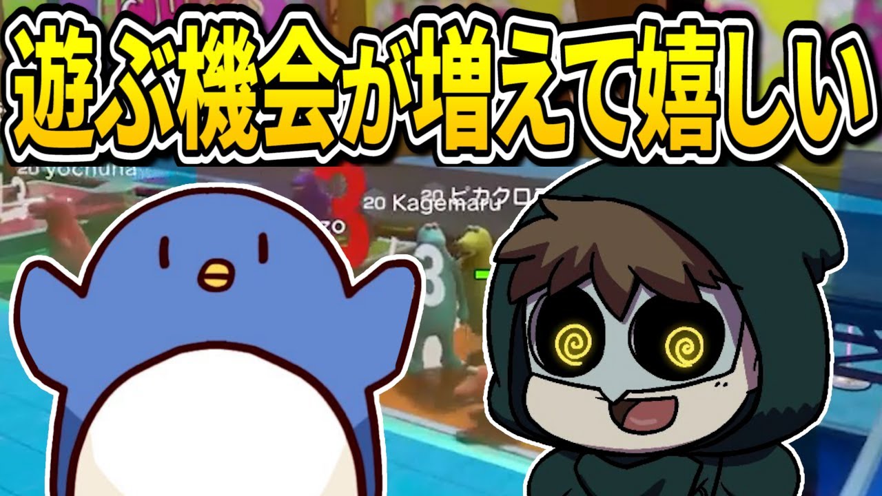 テラゾーさんと遊ぶ機会が増えて嬉しいと話すぉにき【たけぉ切り抜き】