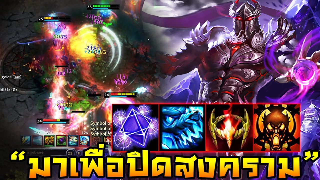 HoN - Magebane ช่วงนี้เจอแต่ตี้ตึง!! เพราะว่ากำลังจะมีแข่งทัวร์ยังไงหละ!!