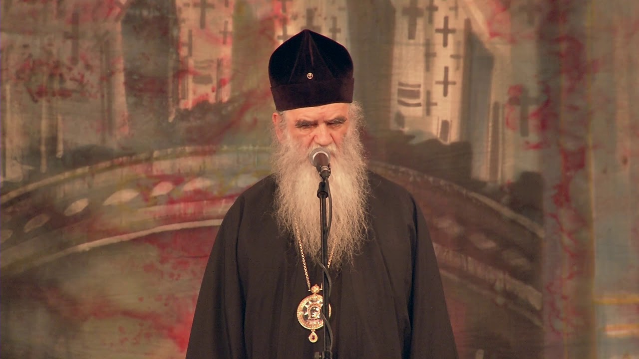 125 godina od rođenja Ave Justina