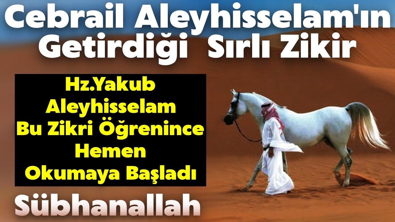 Cebrail Aleyhisselam'ın Hz.Yakub As'a Getirdiği Sırlı Zikir! Kim bu zikir ile dua ederse kabul olur!