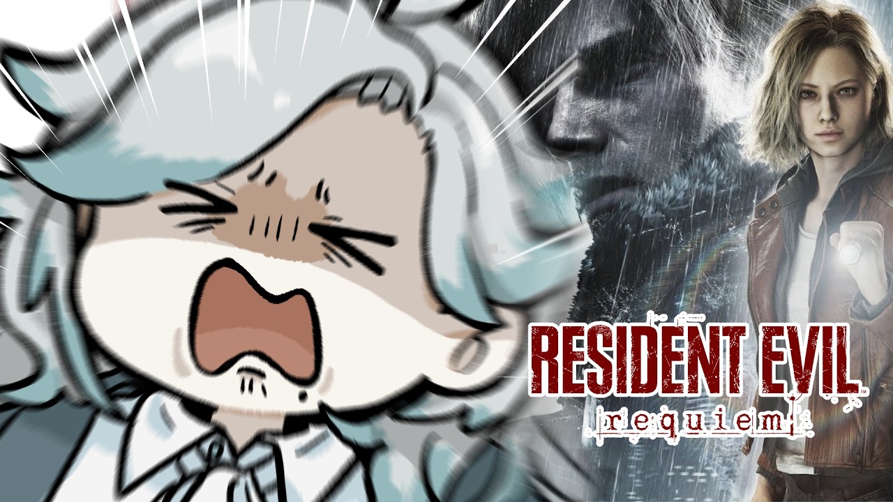 【特務Game驚】你班友又恨到啦【惡靈古堡9：安魂曲】【特務沙伯 Z.A.Beth｜HKvTuber】