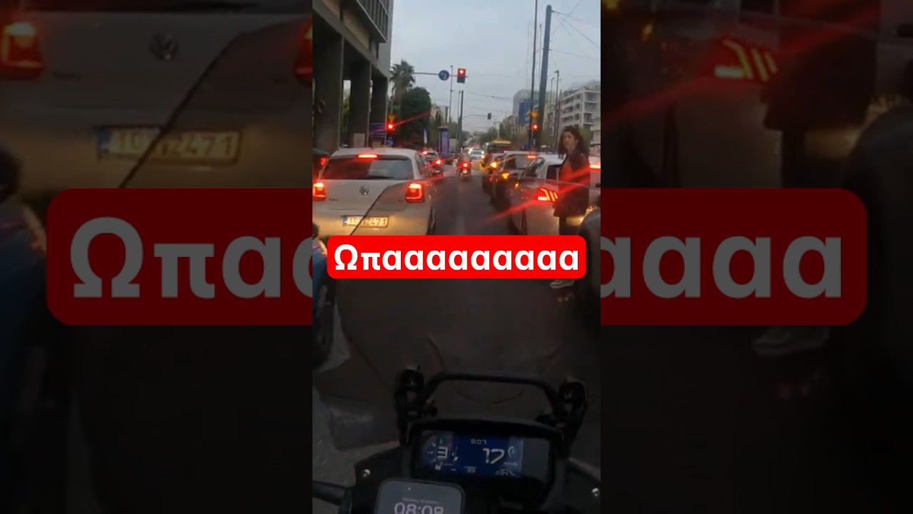 &Eta;&Lambda;&Iota;&Theta;&Iota;&Omicron;&Iota; &Pi;&Epsilon;&Zeta;&Omicron;&Iota; #shorts #stupid #pedestrians #vlogrider #motorcycle