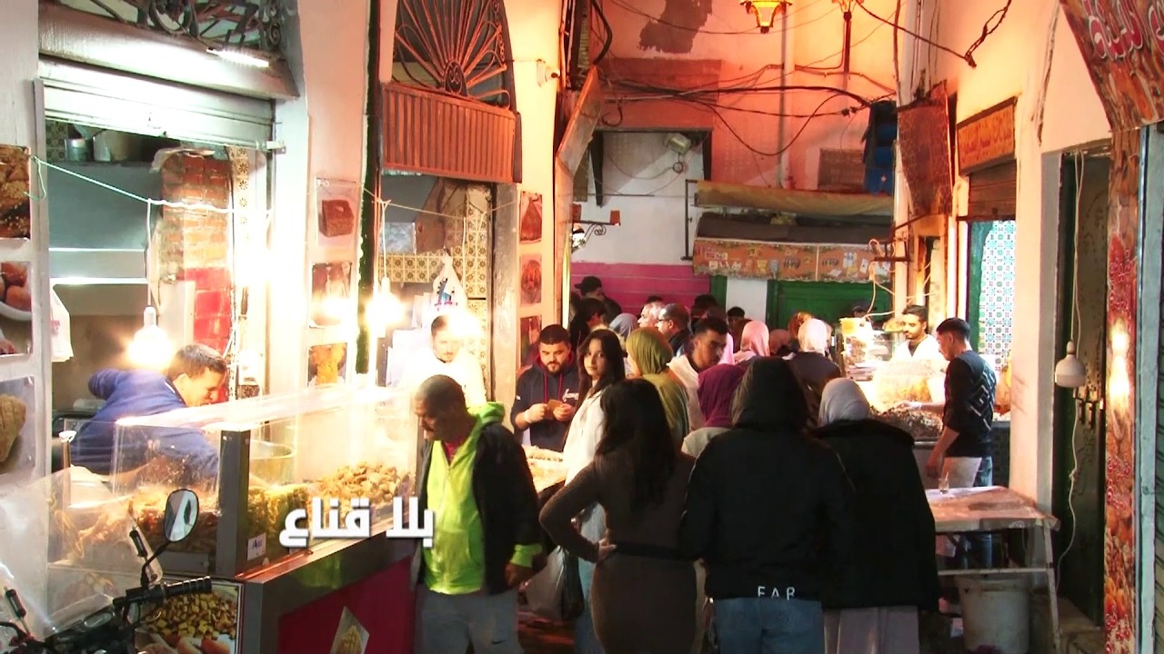 اكتظاظ رهييب واقبال قياسي على حلو العيد..كل الأنواع متوفرة والأسعار في المتناول..عيادي وسنين دايمة!!