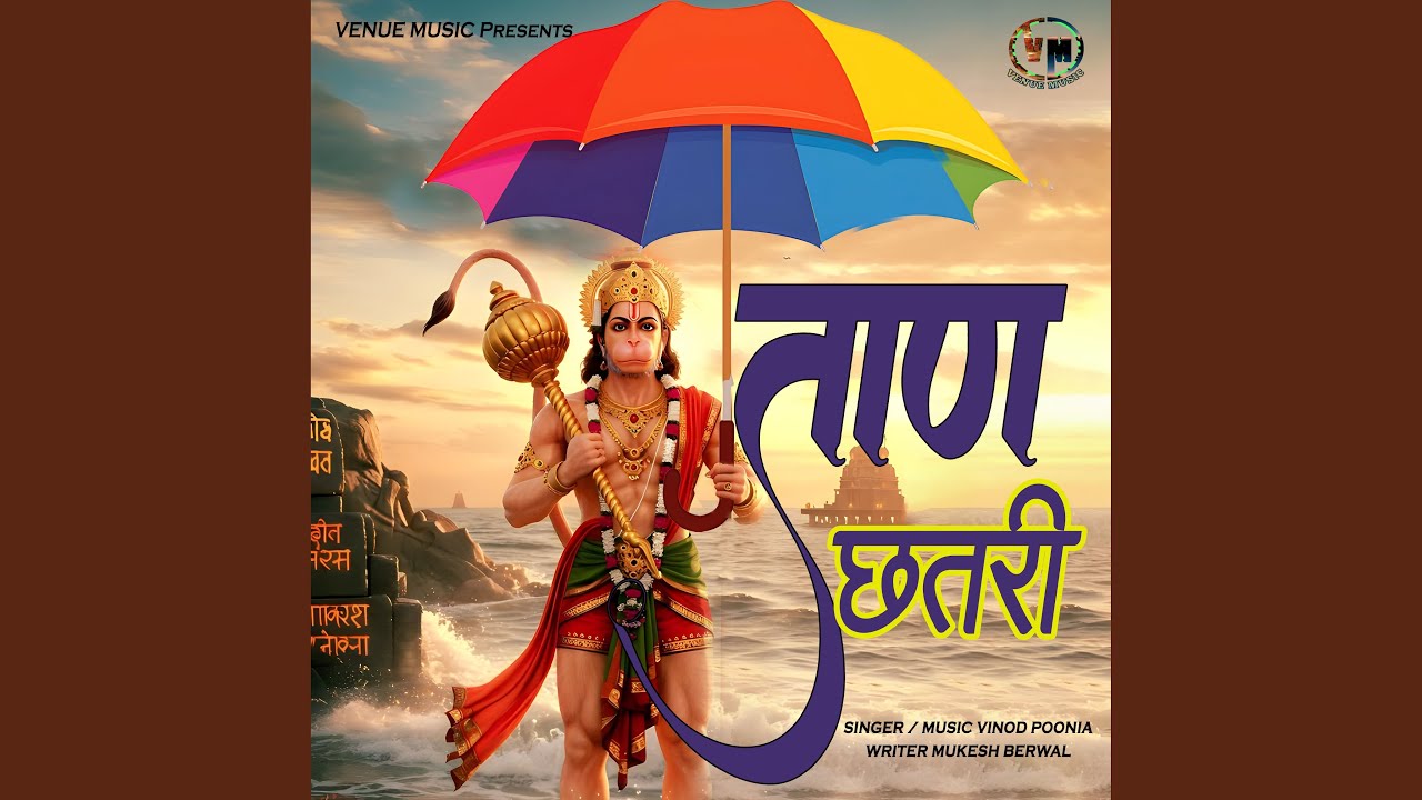 Taan Chatri