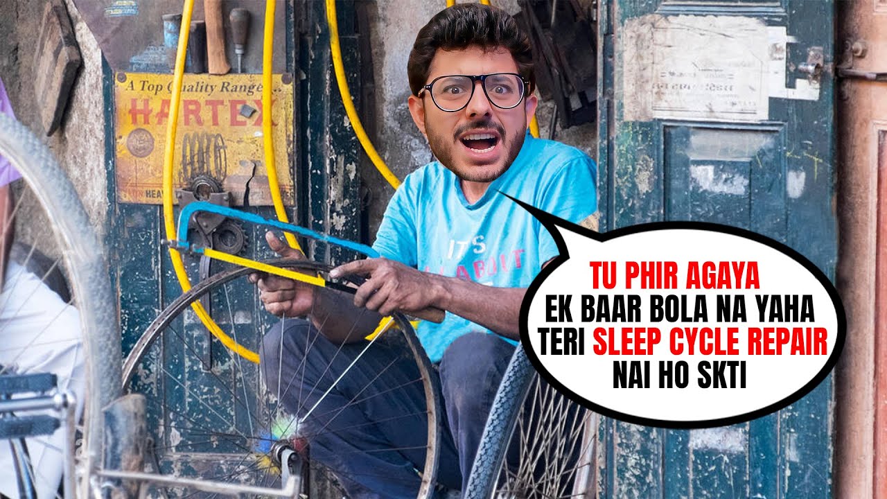 SLEEP CYCLE KABHI THEEK NAHI HOTI