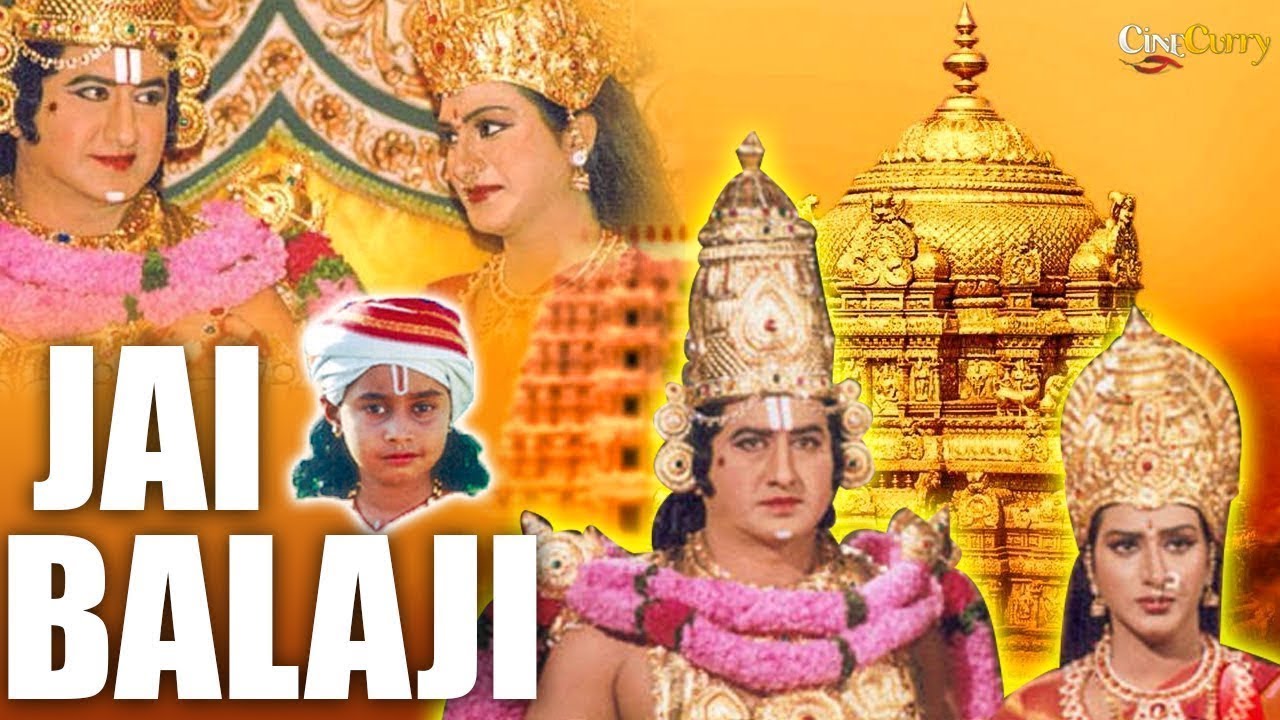 Jai Balaji Telugu Full Devotional Movie | Suman , Surekha Vani | Classic Telugu Movies