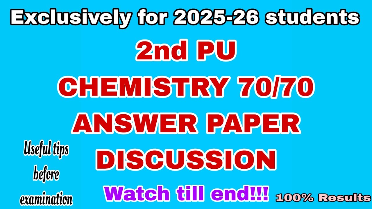2nd puc chemistry important questions | Answer paper discussion 2025 | Chemistry important concepts.