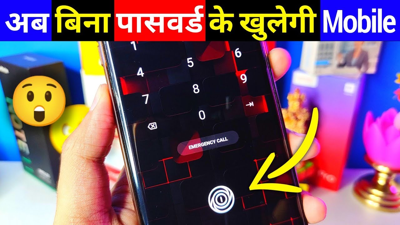 Mobile के अंदर Lock Screen स्क्रीन के ये सेटिंग जरूर देखे | Suraj Gorai