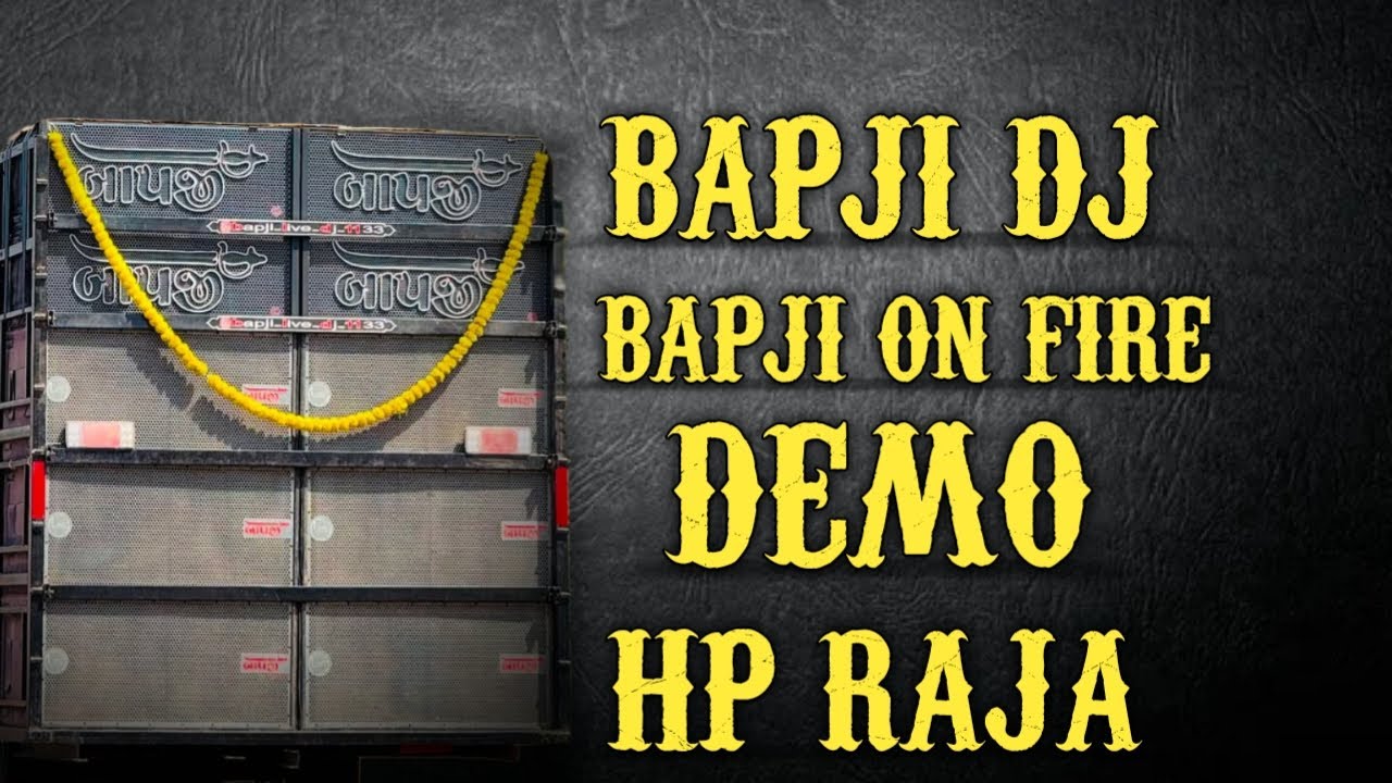 Bapji dj sound demo 🔥 Us brand 😈 #usbrand #pabrand #vsrbrand #dj