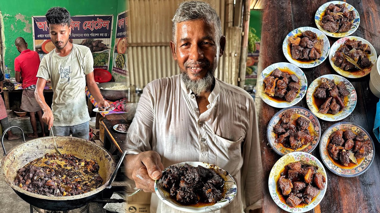 আল আমিন হোটেলে প্রতিদিন মাত্র ৫ ঘন্টায় বিক্রি হয় ১২০ কেজি গরুর মাংস 🙄