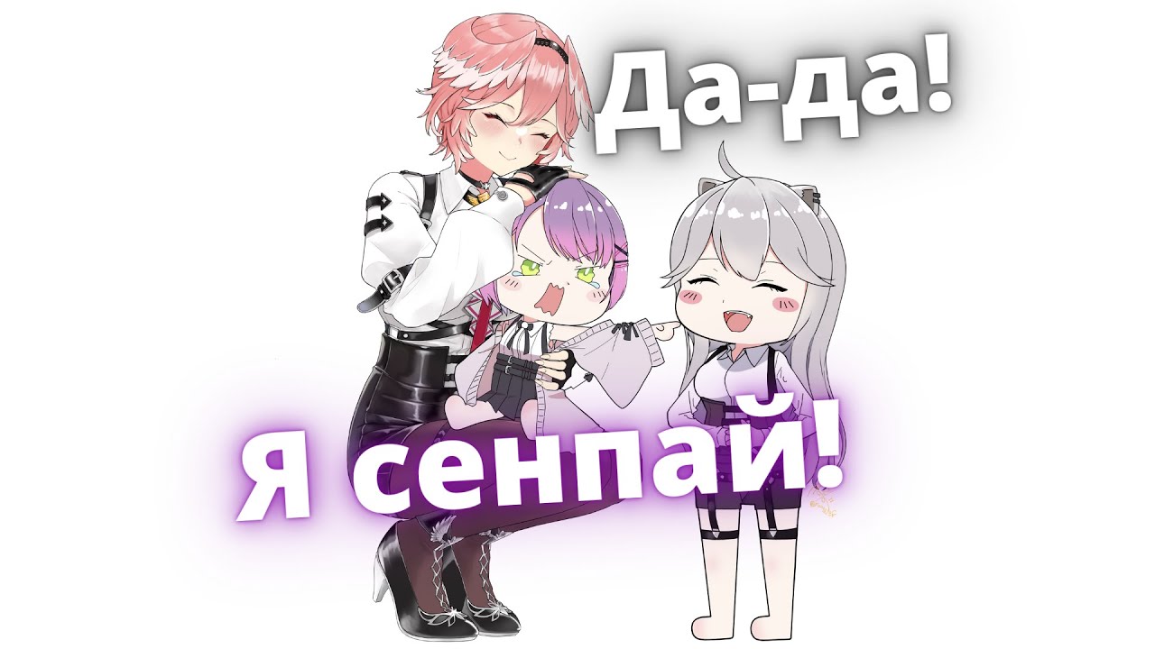 Ботан и Луи тролят Тову [Hololive RUSUB]