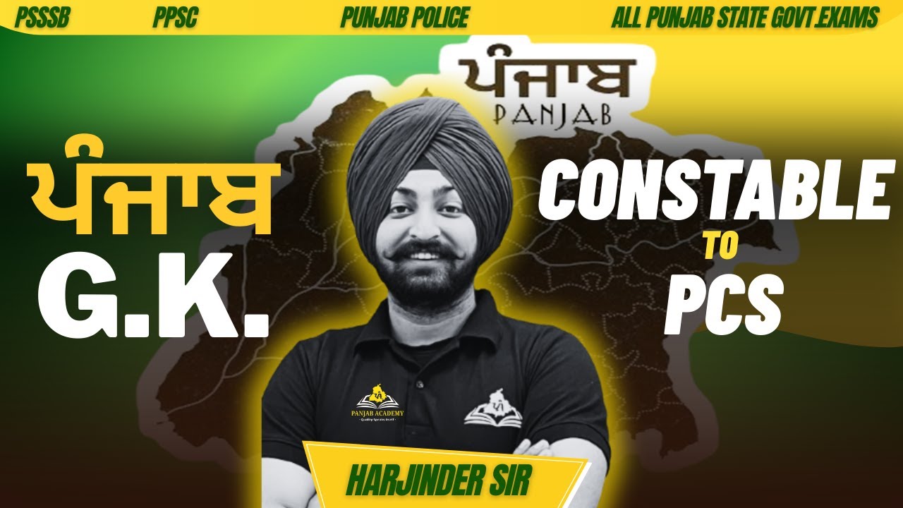 DAY-2|Punjab GK for Jailwarden, PSSSB Punjab Police & PPSC Exams | Basic features of Punjab|