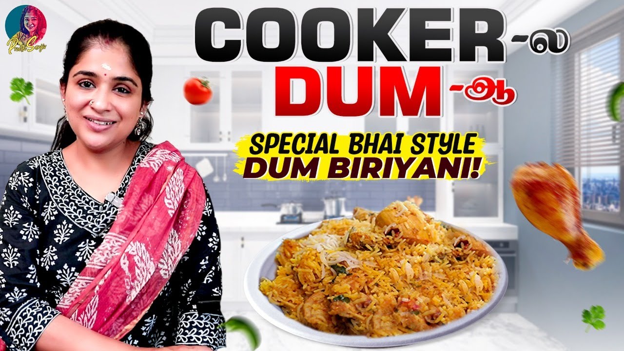 Cooker-ல Dum-ஆ! | Special Bhai Style Dum Biriyani! | Preethi Sanjiv