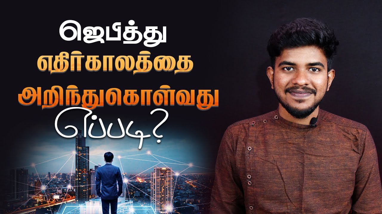How to Pray and know your Future | Prophet Vijayarajan