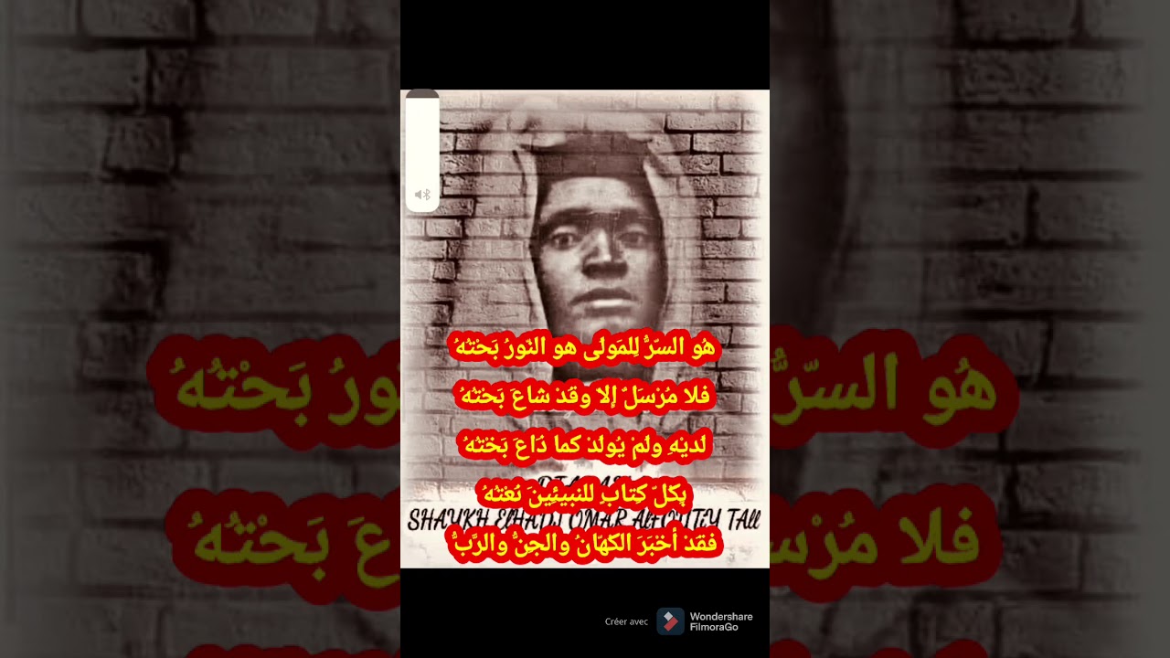 Dars N•2 (chapitre 2 ) safina ch oumar 5,6,7,8الدرس الثاتي  في الباب الثاني من السفينة ابيات ٥،٦،٧،٨