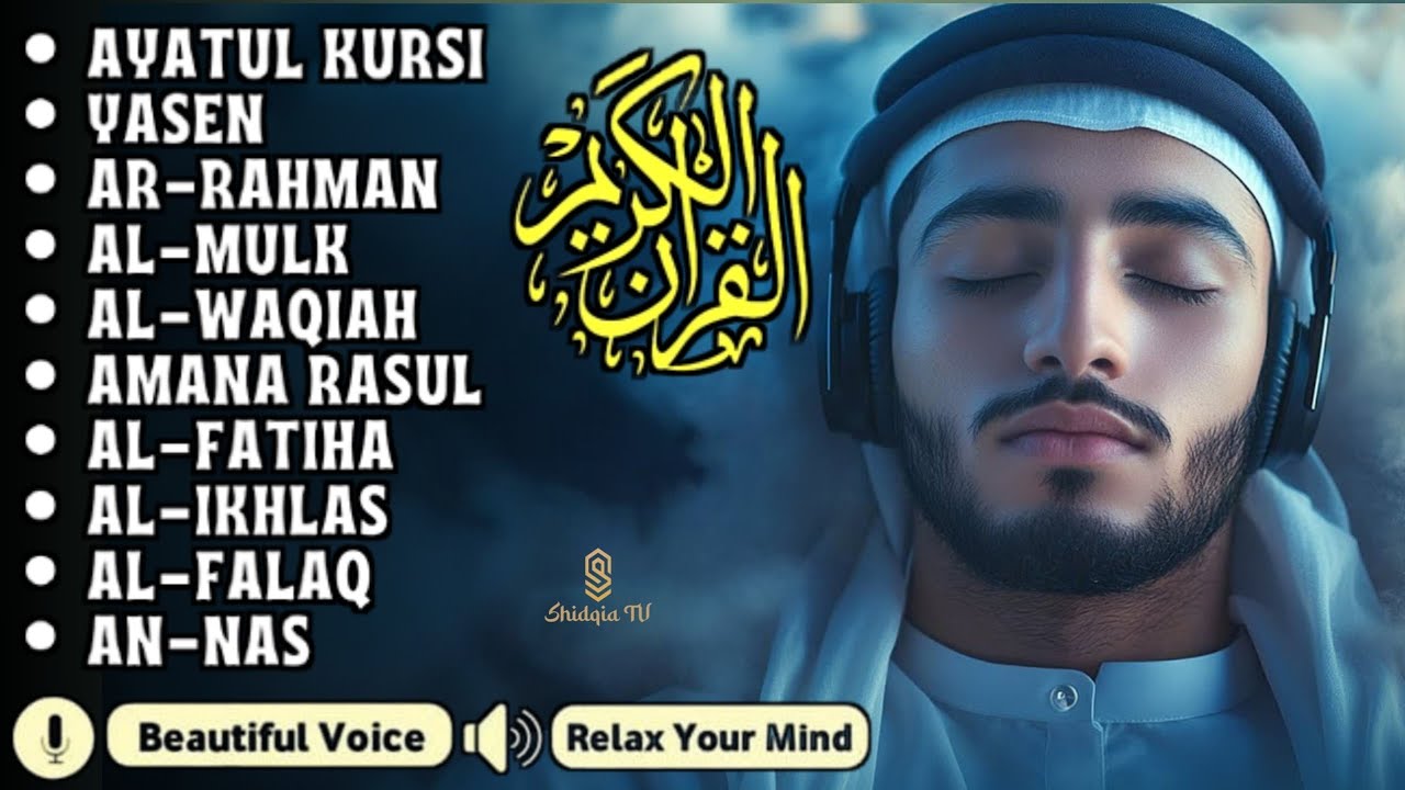 Quran recitation in a peaceful voice I Alfatiha, Yasin ,Arrahman ,AlWaqiah ,Almulk -By Alaa Aqel