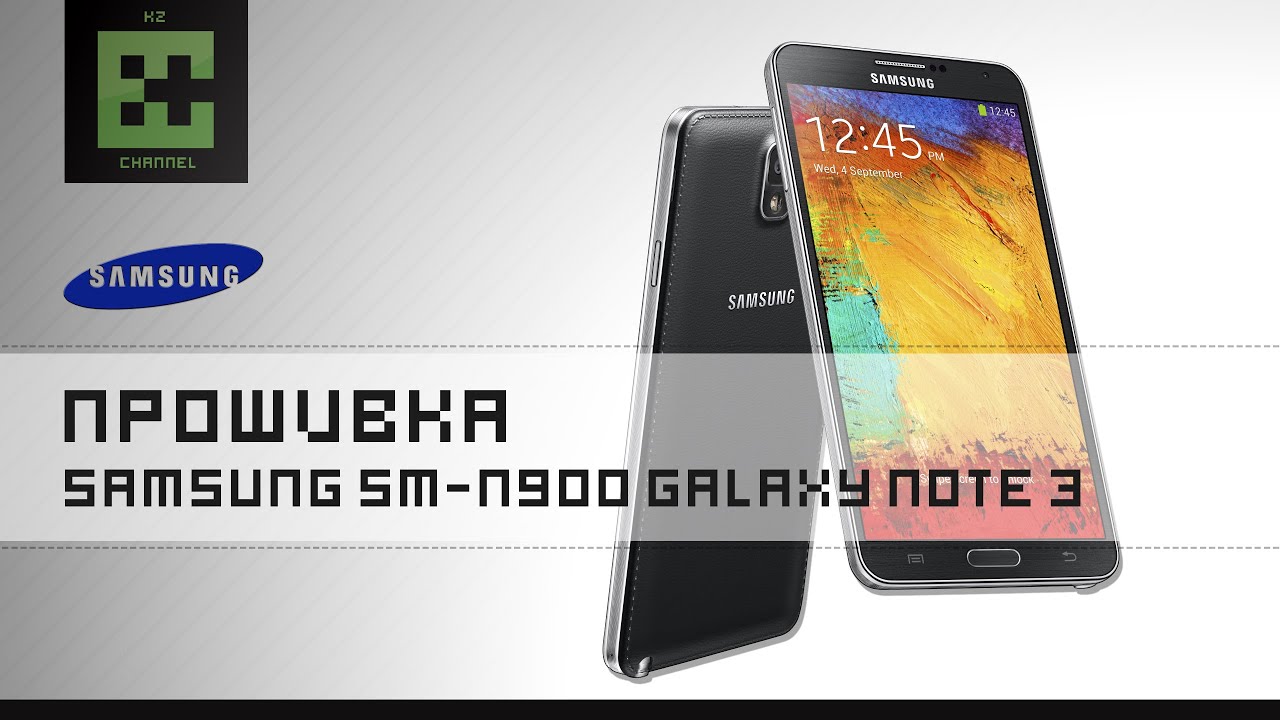 Прошивка Samsung SM-N900 Galaxy Note 3 (OS 5.0)